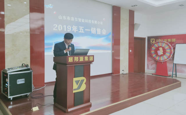 布洛爾銷(xiāo)售精英分享自己的經(jīng)驗(yàn)與技巧