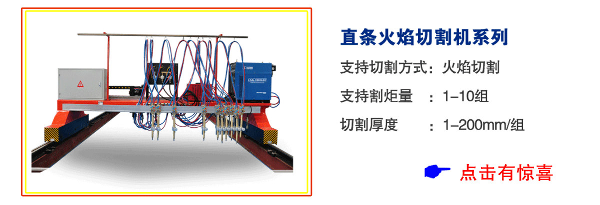 直條數(shù)控切割機 直條數(shù)控切割機